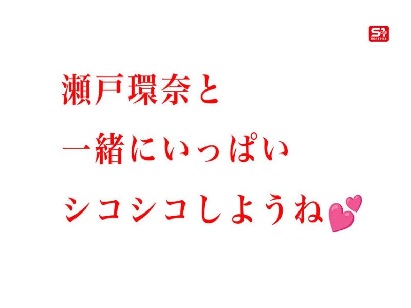 チャプター8出演女優